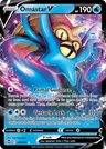 Omastar V