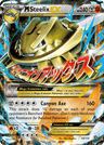 M Steelix-EX