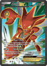 Scizor-EX