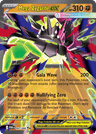 Mega Zygarde ex