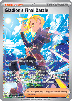 Gladion's Final Battle