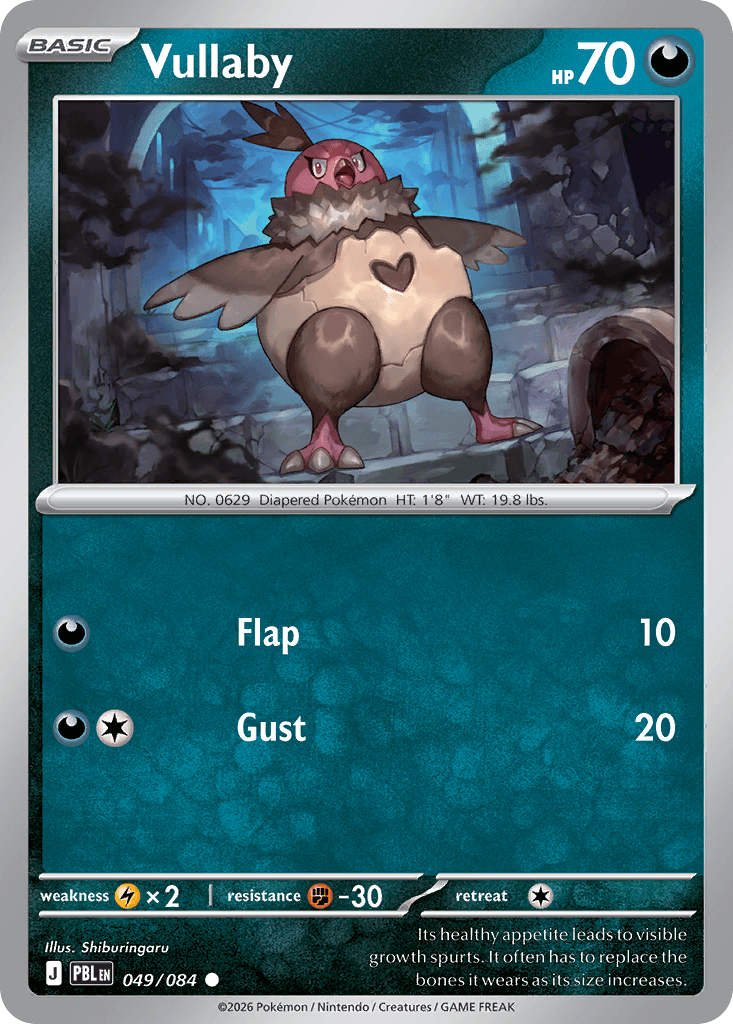Vullaby