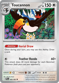 Toucannon
