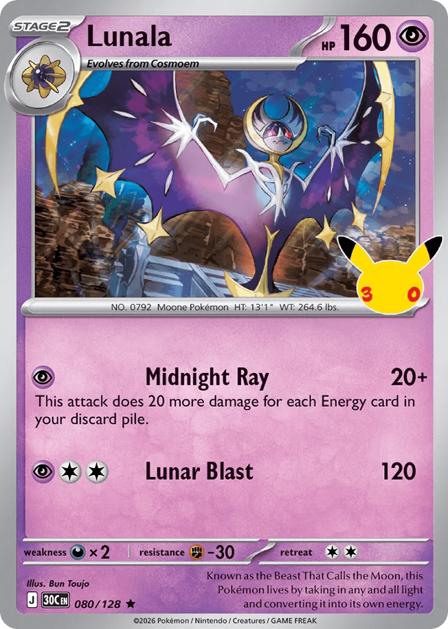 Lunala