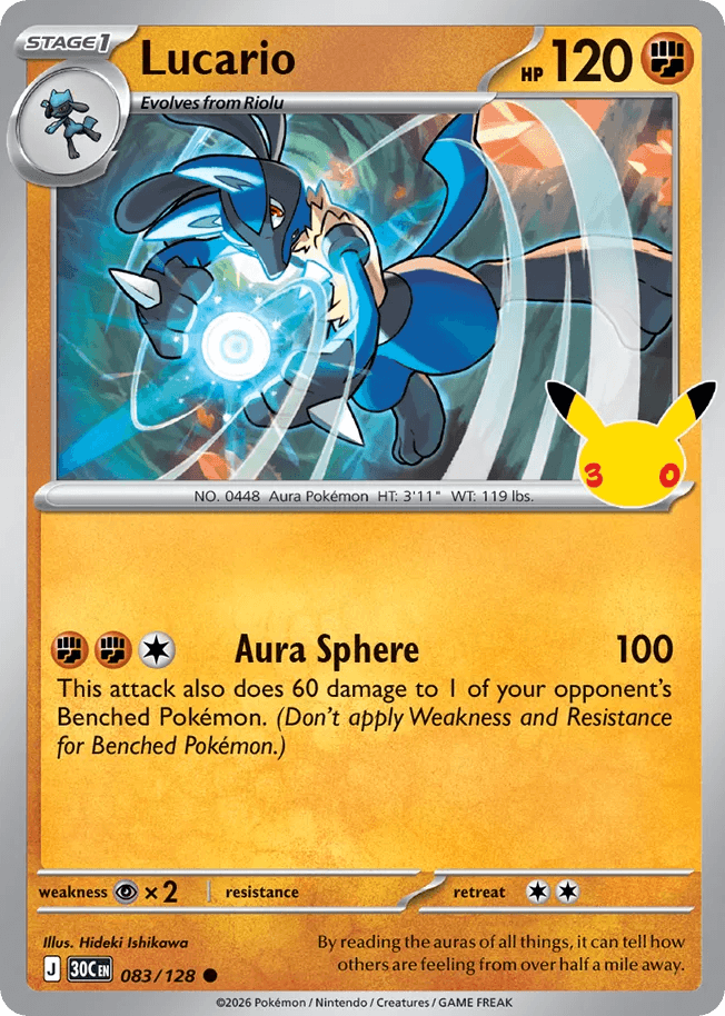 Lucario