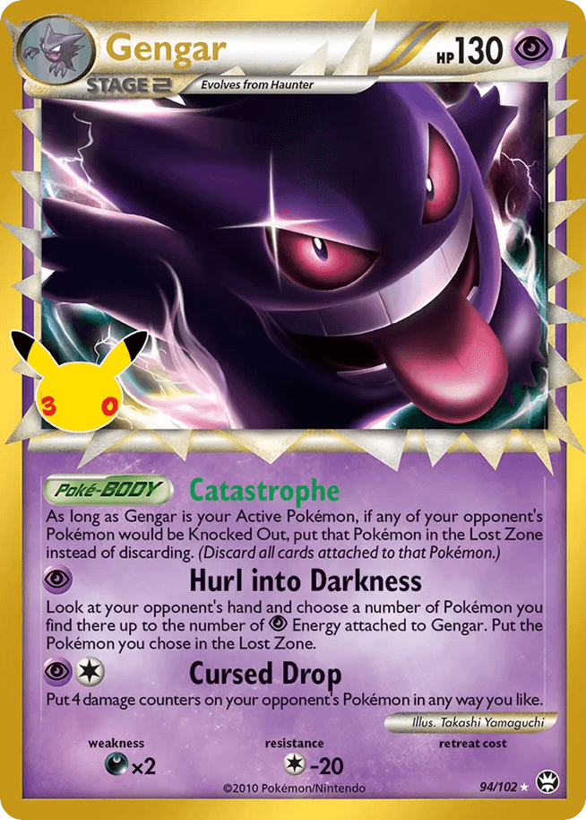 Gengar