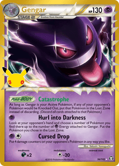 Gengar